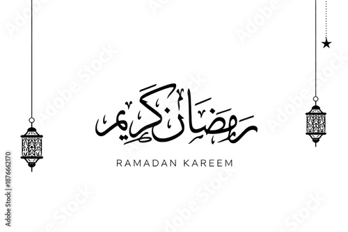 Minimal Arabic Ramadan Kareem calligraphy with lantern borders and star ornament, clean Islamic greeting template design isolated on the white background