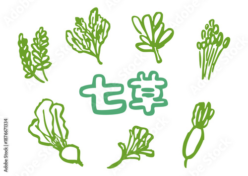 春の七草の手書きイラスト