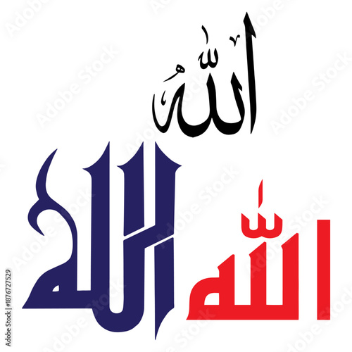 Islamic calligraphy Arabic calligraphy Islamic art ALLAH