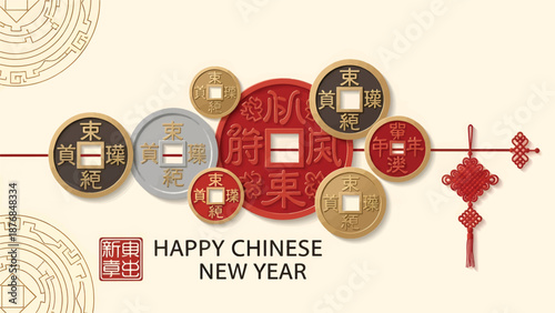 Chinese New Year Greeting with Coins and Lantern.