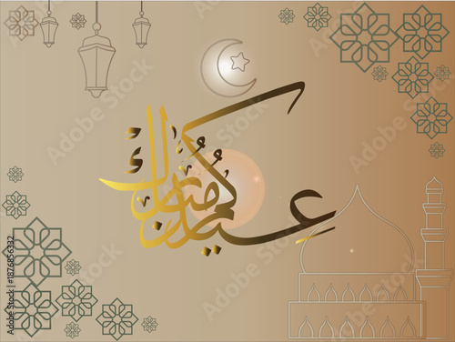 Eid mubaraK Greeting design