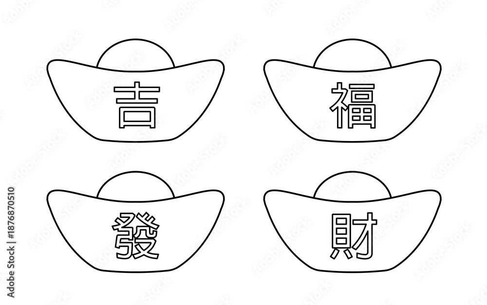 Obraz premium Lunar New Year gold Ingot yuanbao Coloring Page and Template. Set of Chinese Gold Ingot outline vector. Line Art for Crafts White background. SVG.