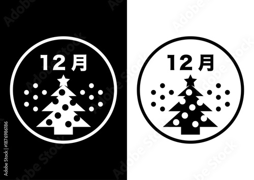 12月の白黒アイコンイラスト(クリスマスツリーと雪）