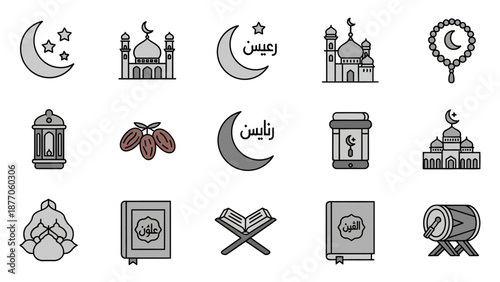 Islamic Symbols and Icons Set Illustration 2.