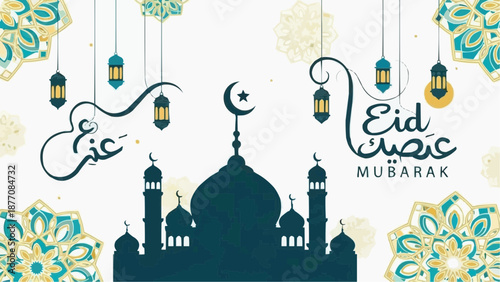 Eid Mubarak Greeting Card with Mosque Silhouette and Hanging Lanterns.