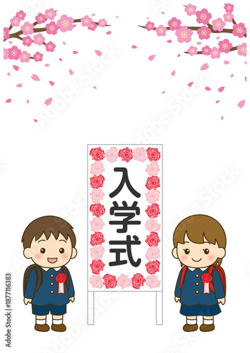 入学式の小学一年生男女と立て看板｜桜が舞う春の入学イラスト縦長背景