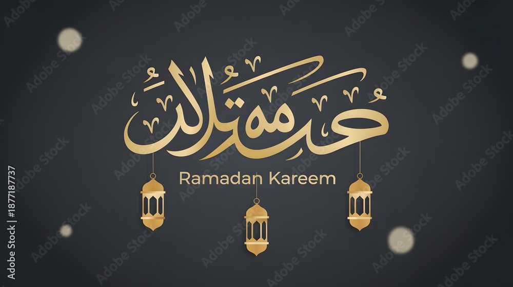 Fototapeta premium Ramadan Kareem greeting with elegant Arabic calligraphy and lanterns