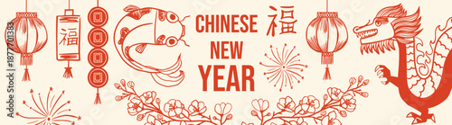 Chinese New Year celebration horizontal banner in hand-drawn style  Festive Lunar New Year background. 