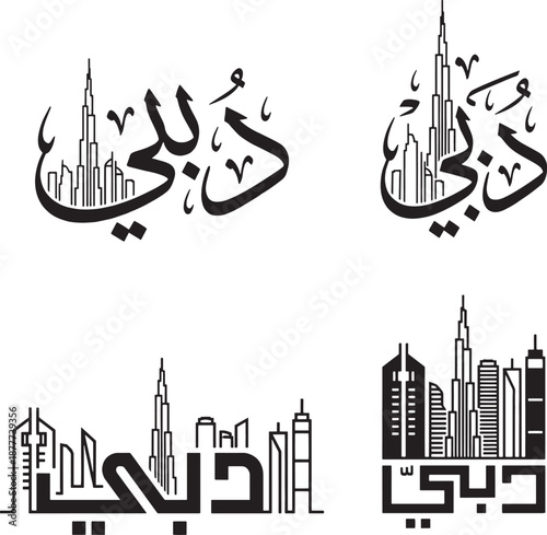 Set of Dubai City Skyline Arabic Logo