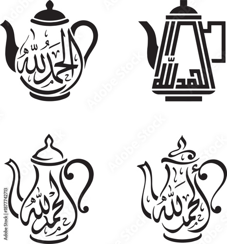 Set of Arabic tea pot with Islamic calligraphy