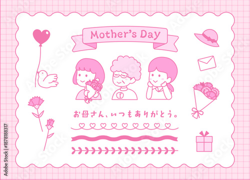 色々なタイプのママ_母の日素材