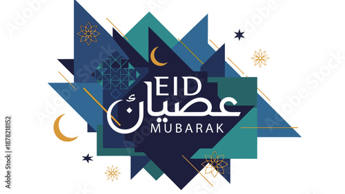 Eid Mubarak Greeting Card Design