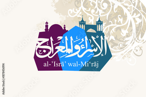 Al-Isra wal Mi'raj or Isra' and Mi'raj (The Night Journey) Prophet Muhammad Vector Illustration 