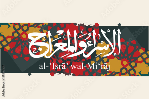 Al-Isra wal Mi'raj or Isra' and Mi'raj (The Night Journey) Prophet Muhammad Vector Illustration 