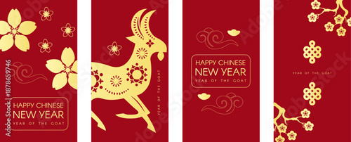 Quadro su tela Happy Chinese New Year the Year of the Goat a4 cart template