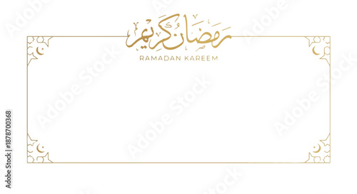 Elegant Gold Ramadan Kareem Calligraphy with Ornate Frame on White Background