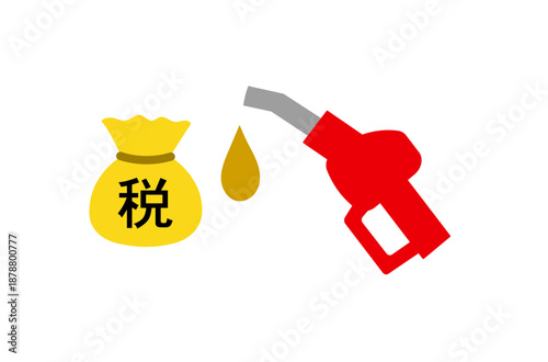 ガソリン税のアイコン