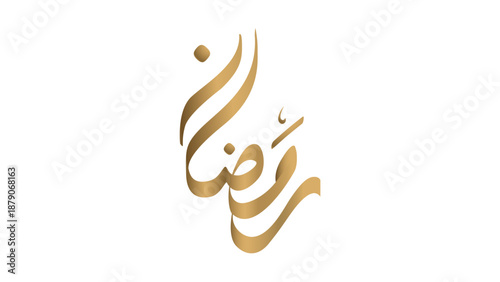 Elegant Golden Arabic Calligraphy for Ramadan Kareem