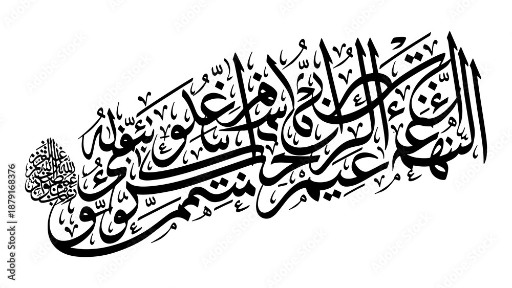Fototapeta premium Arabic Calligraphy Art on White Background.