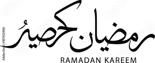 Ramadan Kareem greeting, Arabic calligraphy with English text, elegant festive layout, Islamic holy month design, flat vector illustration