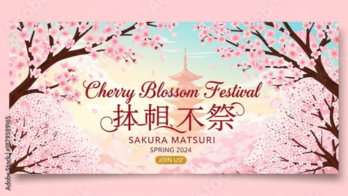 Cherry Blossom Festival banner with Japanese pagoda and sakura trees Sakura Matsuri text spring celebration concept for event promotion