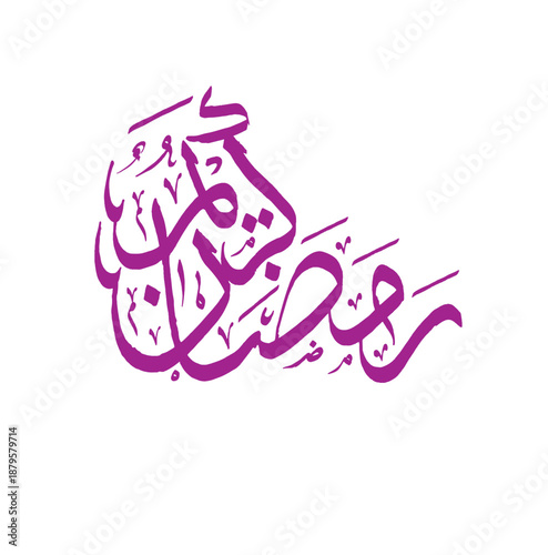 Style Ramadan Kareem Word in design and White Colour Background in design 