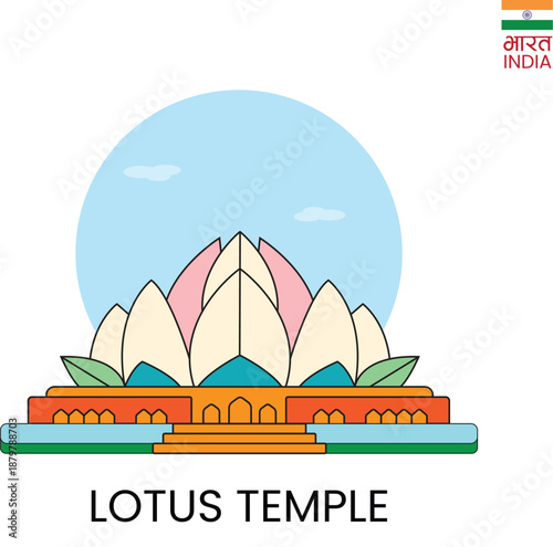 Lotus Temple in New Delhi India