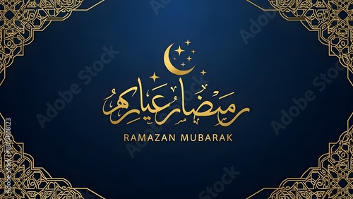 Ramazan Mubarak wishing in english and arabic