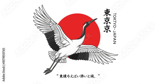 Iconic Japanese Red-Crowned Crane Flying Towards Sunrise Sun, Tokyo Symbol.
