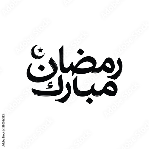 Ramadan Mubarak Arabic Calligraphy Design