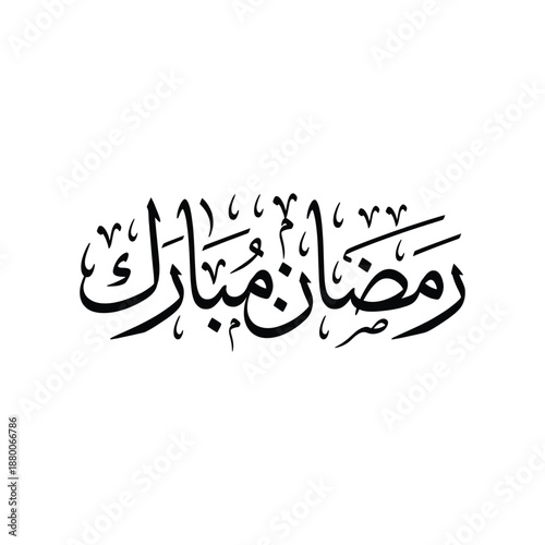 Ramadan Mubarak Arabic Calligraphy Greeting