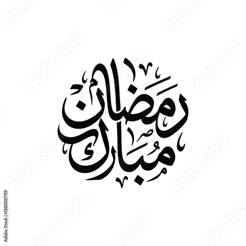 Ramadan Mubarak Arabic Calligraphy Design
