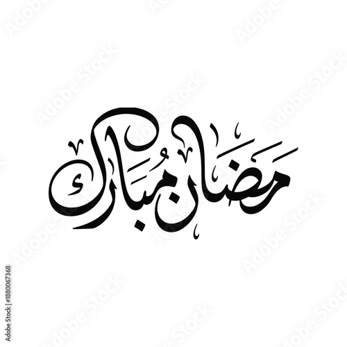 Ramadan Mubarak Arabic Calligraphy Design