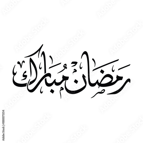 Ramadan Mubarak Calligraphy Arabic Text Design