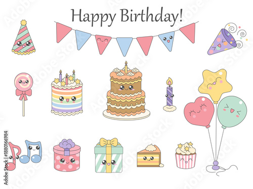 Cute kawaii birthday party set vector illustration with cake, balloons, gifts, and festive decorations, perfect for kids’ party designs and greeting cards.