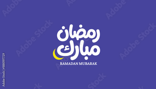 Ramadan Mubarak Arabic calligraphy greeting with crescent moon on purple background. Minimal Islamic typography design featuring Arabic text and English translation, suitable for Ramadan greetings, so
