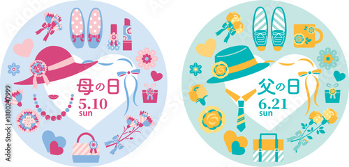 【2026年】母の日・父の日　イラストセット　円形
