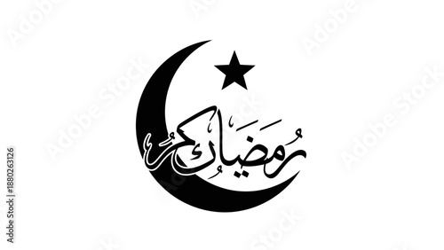 Black_and_white_Arabic_calligraphy_Ramad_1766810784398.eps