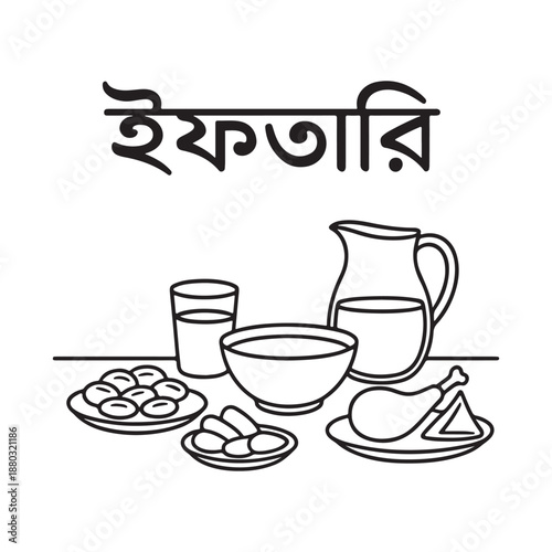 Ramadan Iftar Meal Traditional Islamic Food and Drink Outline Illustration