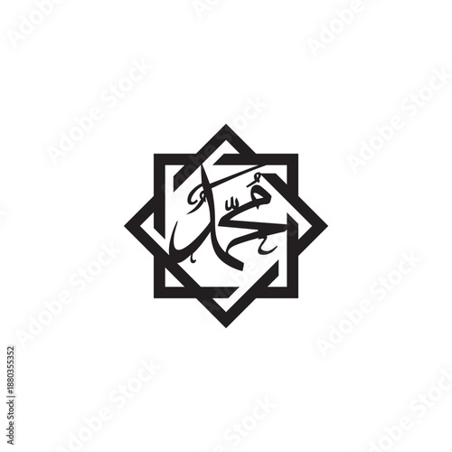 arabic calligraphy