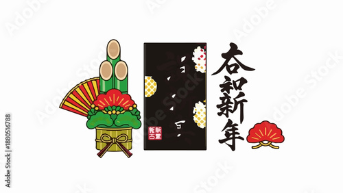 Japanese New Year decorations kadomatsu, fan, pine, and calligraphy