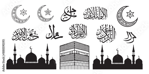 Set of islamic calligraphy kaaba mosque silhouettes and crescent moon star symbols vector collection art