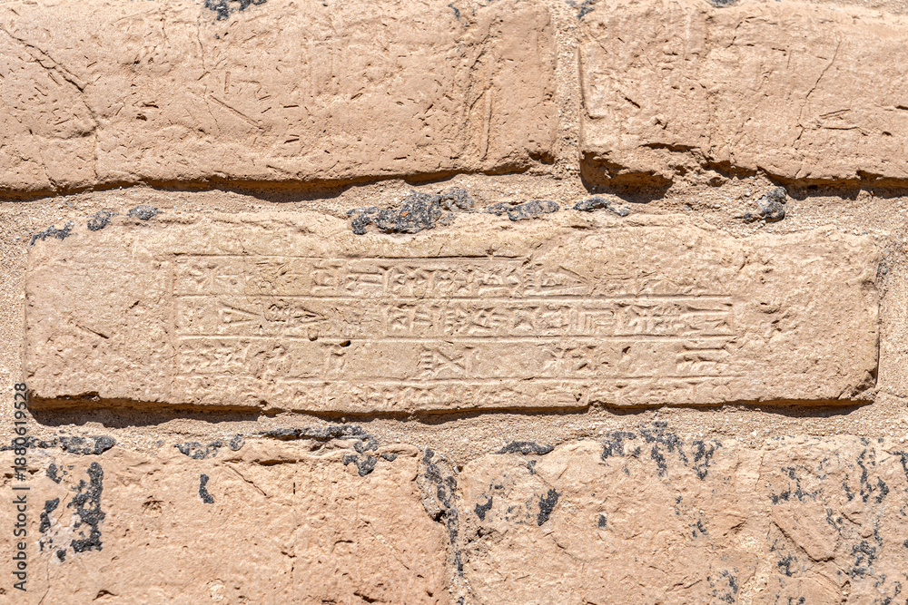 Fototapeta premium Examples of cuneiform that have previously been discovered in the old ruins of Babylon city, Iraq