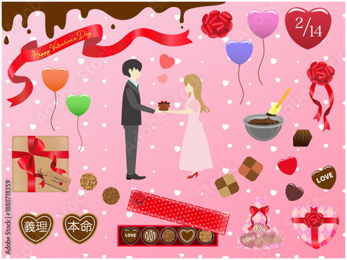 バレンタインセット