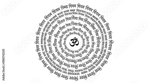 Sanskrit Mantra Circle