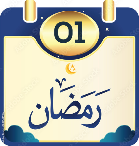 Ramadan 1st date icon vector illustration. First Ramadan calendar. Islamic simple style calender time schedule.