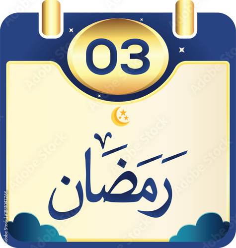 Ramadan 3rd date icon vector illustration. Third Ramadan calendar. Islamic simple style calender time schedule.