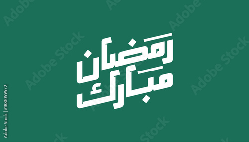 Ramadan Mubarak Arabic typography greeting in bold white lettering on green background. Modern Islamic calligraphy design for Ramadan celebrations, greeting cards, branding, social media posts.