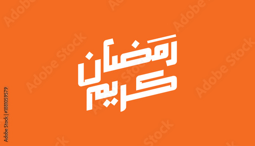Ramadan Kareem Arabic typography greeting in bold white lettering on orange background. Modern Islamic calligraphy design for Ramadan celebrations, social media posts, branding, posters, banners.