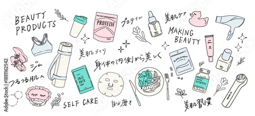 ウェル・ビーイング、ウェルネスな生活、ジムウェアやスキンケア、サプリメントなどの手書きのおしゃれなベクターイラスト素材セット Well-being and Wellness Lifestyle: Stylish Vector Illustration Set.